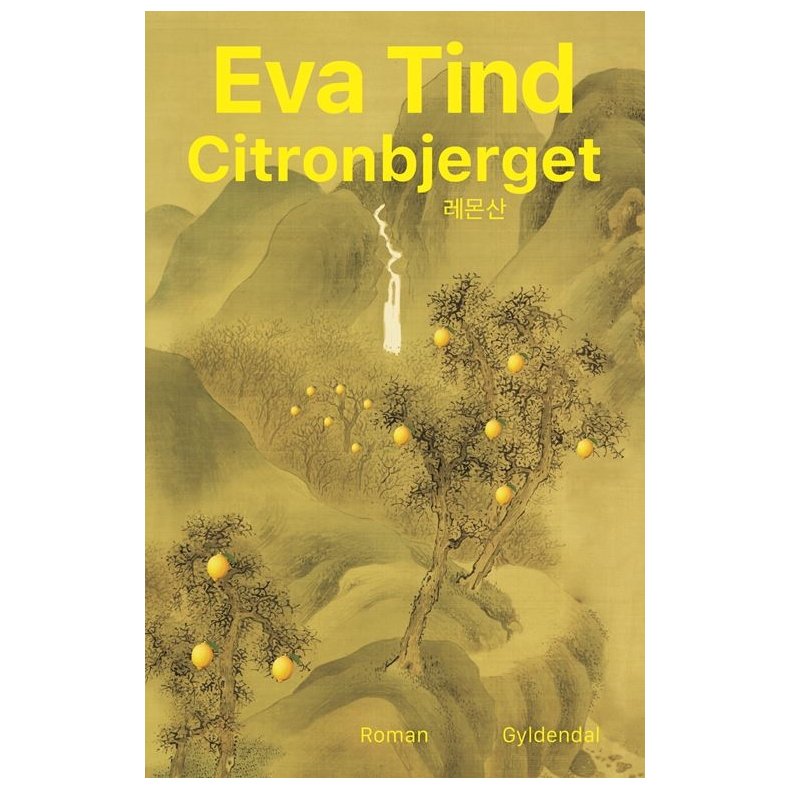Eva Tind, Citronbjerget 