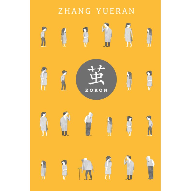 Zhang Yueran, Kokon