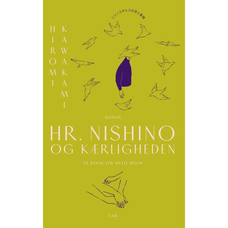 Hiromi Kawakami, Hr. Nishino og krligheden