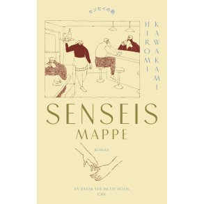 Hiromi Kawakami, Senseis mappe