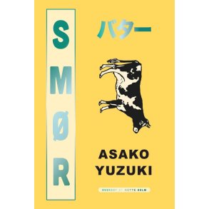 Asako Yuzuki, Sm�r