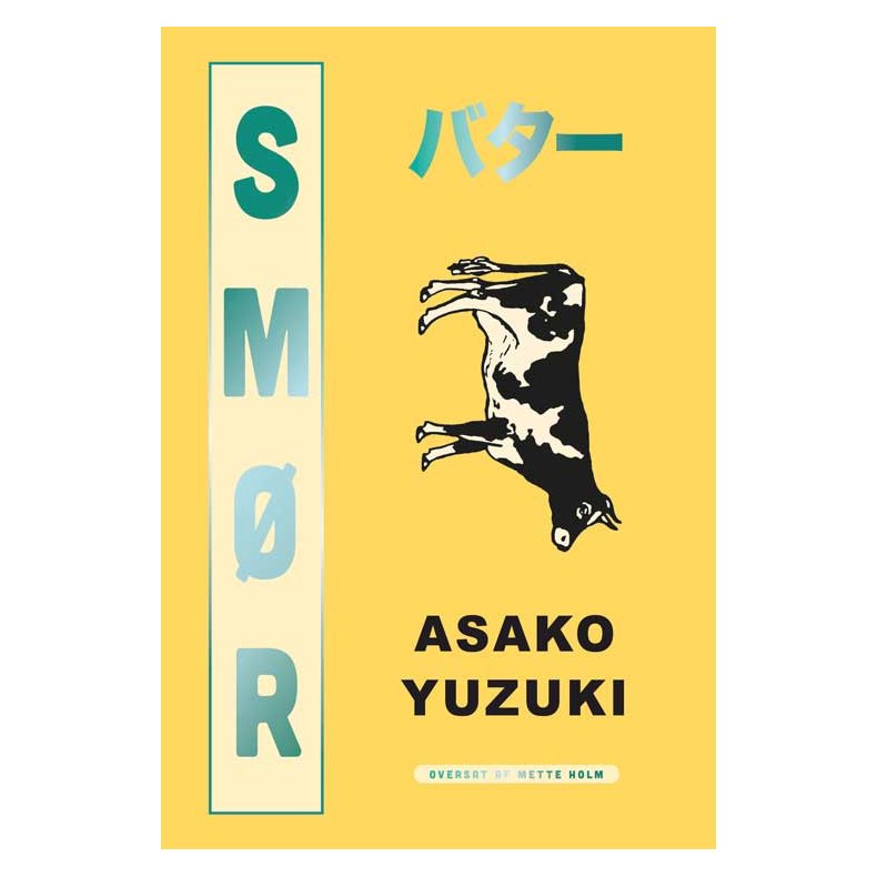 Asako Yuzuki, Sm�r
