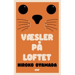 Hiroko Oyamada, Vsler p loftet